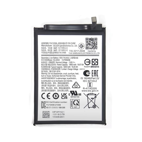 Bateria Samsung Galaxy A04e/A042f/A03/SM-A035 HQ-50SD 5000mAh